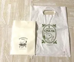 【早い者勝ち】スヌーピー茶屋　限定ショッパー　デザインショッピングバッグ 2枚のサムネイル