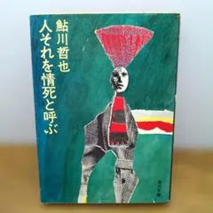 Item thumbnail for item 4d824e39-7a29-4299-896b-8d9bf274e088