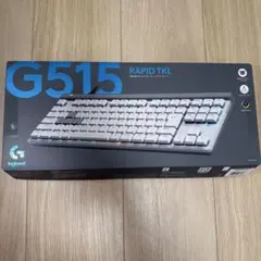 Logicool G515 TKL RAPID キーボード 本体