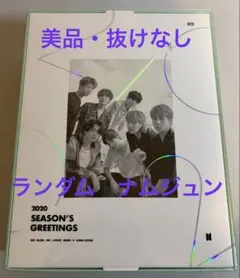 【美品】 BTS 2020 SEASON'S GREETINGS
