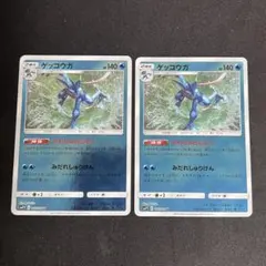 ゲッコウガ かわりみのじゅつ smP2 2枚 名探偵ピカチュウ