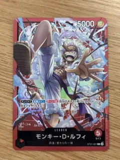 ワンピースカード ルフィ ニカ ST 白かけありのサムネイル