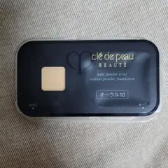 クレ・ド・ポー ボーテ タンプードルエクラ オークル10