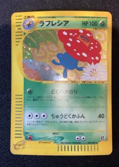 2026年最新】カードeアンリミの人気アイテム - メルカリ