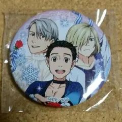 ユーリ on ICE☆トップ　缶バッジ