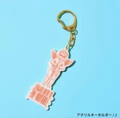新品 ミセスグリーンアップル ゼンジン キーホルダー ランダムガチャ