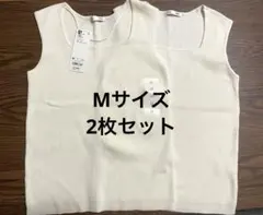 GU リブニットスクエアネックタンクトップ 2枚セット