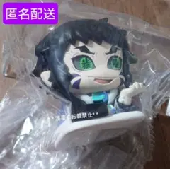 鬼滅の刃 おねむたん 拾弍ノ型 獪岳