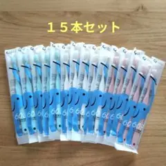 仕上げ磨き用歯ブラシ Ci603 15本【Ciメディカル 歯ブラシ】やわらかめ