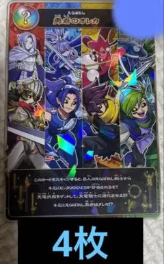 2025年最新】オレカ スリーブの人気アイテム - メルカリ