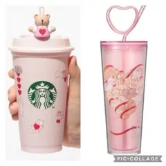 スタバ バレンタイン 2025 コールドカップ タンブラー リユーザブルカップ