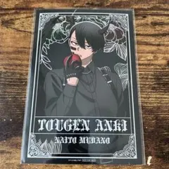 桃花様 リクエスト 2点 まとめ商品