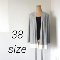 新品　クレージュ オープンフロントカーディガン 38（M）ボーダー