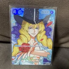 ワンピースカード 決戦の刻 キャベンディッシュ SP OP10-045 決戦の刻