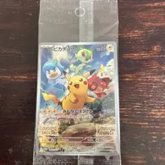 2026年最新】ポケモン スカーレット 特典の人気アイテム - メルカリ