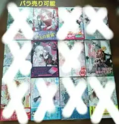 東方project「東方外来韋編」11巻セット(特典付き) - メルカリ