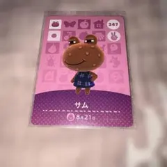 サム　amiiboカード