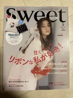 sweet(スウィート)2024年3月号増刊 雑誌のみ