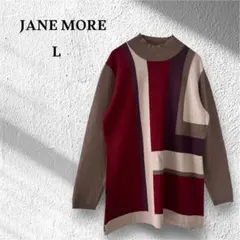 ジェーンモア オンワード樫山 ハイネックニット カラフル ウール100% L