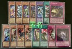 遊戯王 トゥーン (スーパー・ウルトラレアのみ) 7種 各3枚 - メルカリ