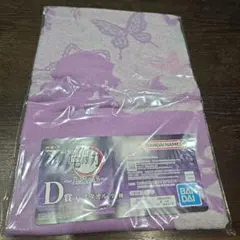 鬼滅の刃～上弦の参～　一番くじ　D賞バスタオル