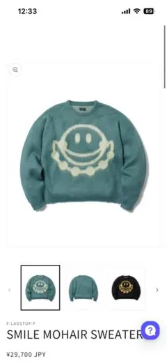 F-LAGSTUF-F SMILE MOHAIR SWEATERのサムネイル
