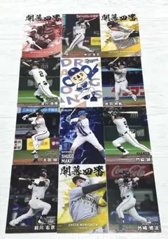 2025年最新】プロ野球チップスカード まとめ売りの人気アイテム