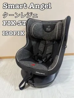 2025年最新】スマートエンジェル ターンレジェfix-stの人気