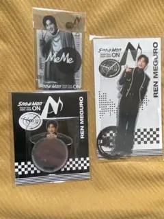 《新品・未開封》Snow Man 【ON】 目黒蓮 3点セット