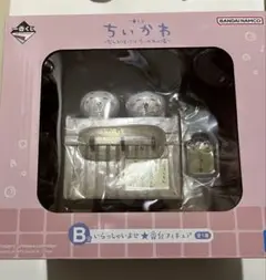 ちいかわ 一番くじ　B賞　いらっしゃいませ★番台フィギュア