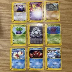 ポケモンカードe ノーマル　9枚セット【6263