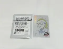 劇場版鬼滅の刃無限城編第一章ムービーチケット風コレクションカード 不死川玄弥