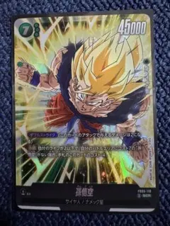 フュージョンワールド ファイナルホープスラッシュ FB01-066 - メルカリ