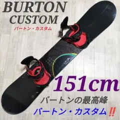 2026年最新】burton custom 150の人気アイテム - メルカリ