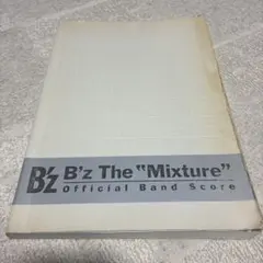 2025年最新】b'z mixture スコアの人気アイテム - メルカリ