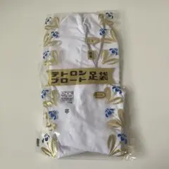 テトロンブロード 足袋 27cm