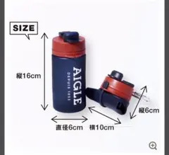未開封⁉️AIGLE コンパクトに収納できるくるくるシリコンボトル