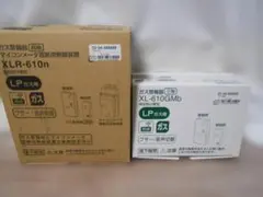 LPガス用のCOSMOS製ガス警報器 XH-610G 即購入OK - メルカリ