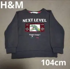 H&М 104cm 長袖 カットソー 恐竜 スパンコール ゲーム