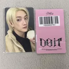 Straykids スキズ DOiT リスパ プレリス 特典トレカ バンチャン