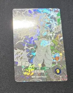 ドラゴンボール　アドバンスパック 孫悟空gdr apt 006　ダイバーズ