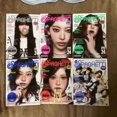 SPAGHETTI 1st SINGLE ALBUM 6種セット