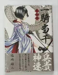 2025年最新】一騎当千 全巻の人気アイテム - メルカリ