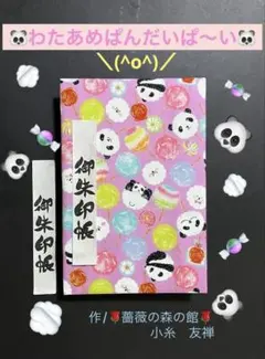 Item thumbnail for item 9d8bb286-ea1d-40e3-8b17-48619b2c0e19