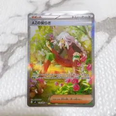 Item thumbnail for item 94b3eed4-5fd7-4f47-bad7-df9577790bf9