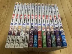 黒猫と魔女の教室 全巻初版セット 1-11巻 金田陽介 - メルカリ