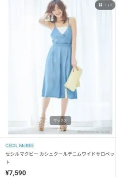 CECIL McBEE セシルマクビーカシュクールデニムワイドサロペットMサイズのサムネイル