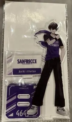 佐伯イッテツ キャラクターグッズ