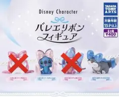 ディズニー バレエリボンフィギュア 2개 세트