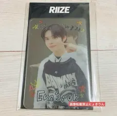 【900円→666円】ウンソク★レイヤードフォトカードセット RIIZE UP